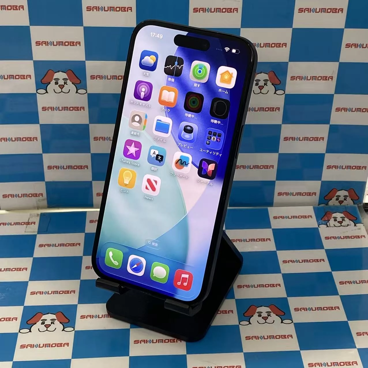 iPhone15 256GB ブラック MTMN3J/A SIMフリー