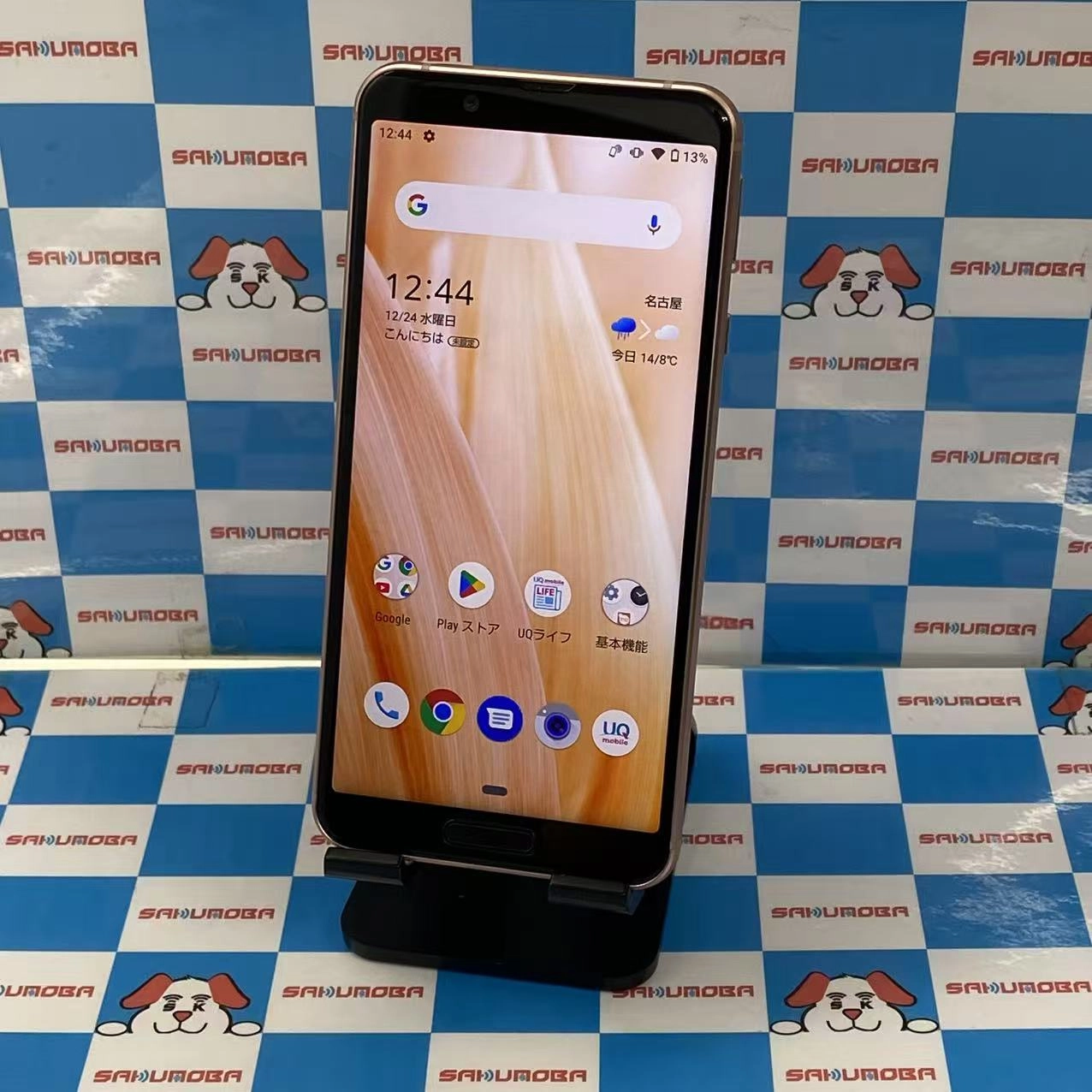 AQUOS sense3 64GB ソフトピンク SHV45 AU版SIMフリー