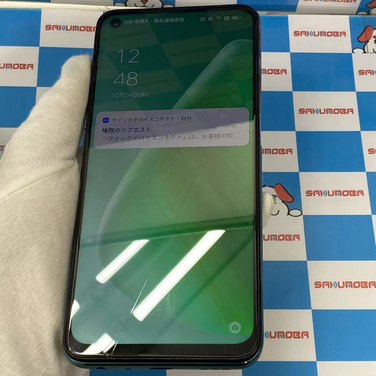 OPPO A54 5G 64GB ファンタスティックパープル OPG02 AU版SIMフリージャンク品 au