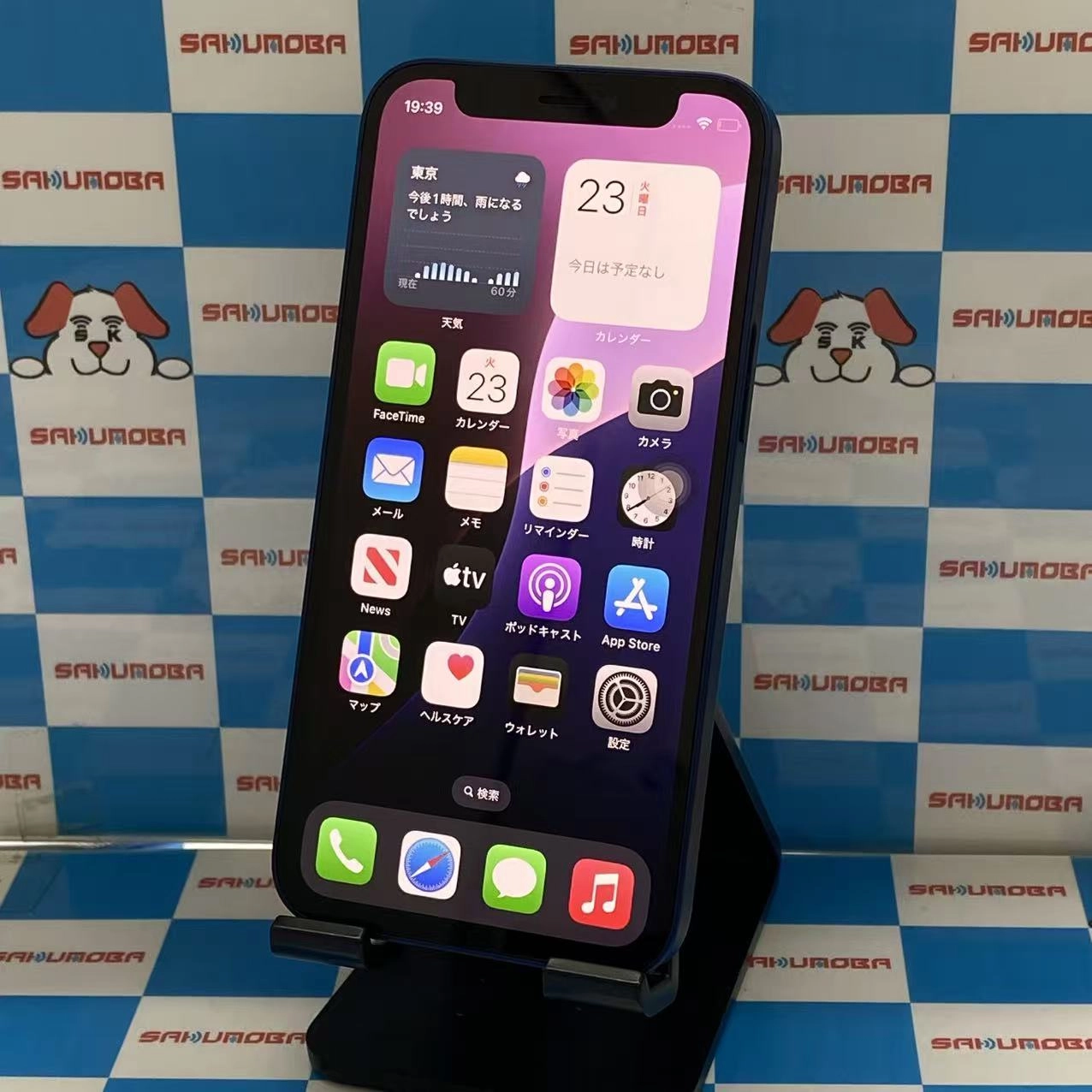 iPhone12 mini 64GB ブルー MGAP3J/A docomo版SIMフリー