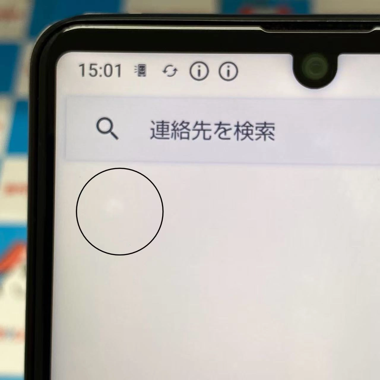 AQUOS sense5G 4GB/64GB ライラック SH-53A docomo版SIMフリー訳あり品