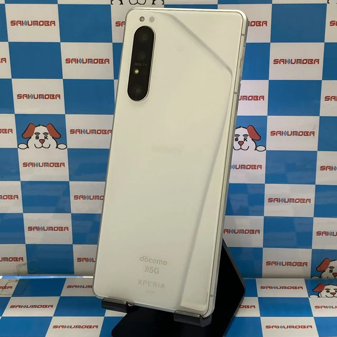 Xperia 1 II 128GB ホワイト SO-51A SIMロック解除済 docomo美品