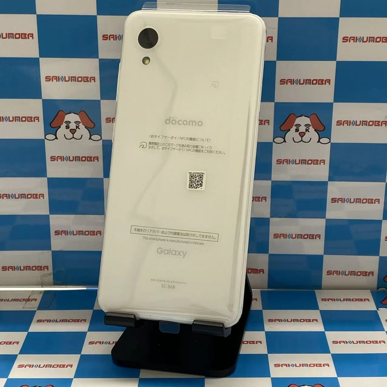 Galaxy A22 5G 64GB ホワイト SC-56B docomo版SIMフリー開封未使用品