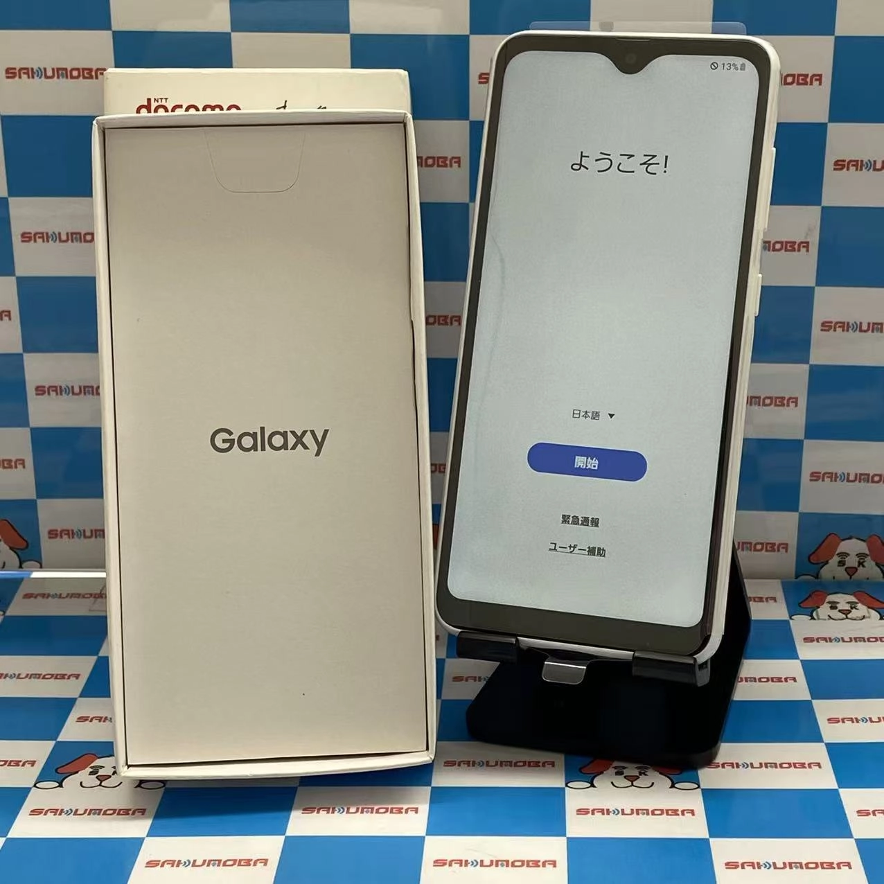 Galaxy A22 5G 64GB ホワイト SC-56B docomo版SIMフリー開封未使用品