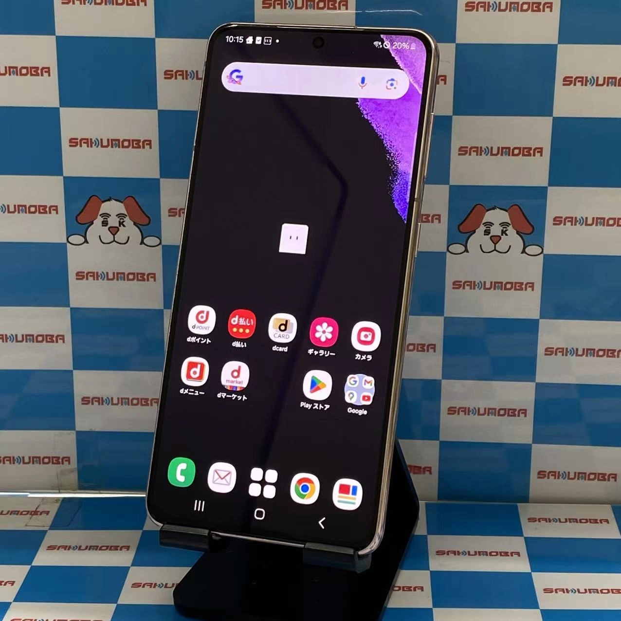 Galaxy S21 5G 8GB/256GB ファントムバイオレット SC-51B docomo版SIMフリー