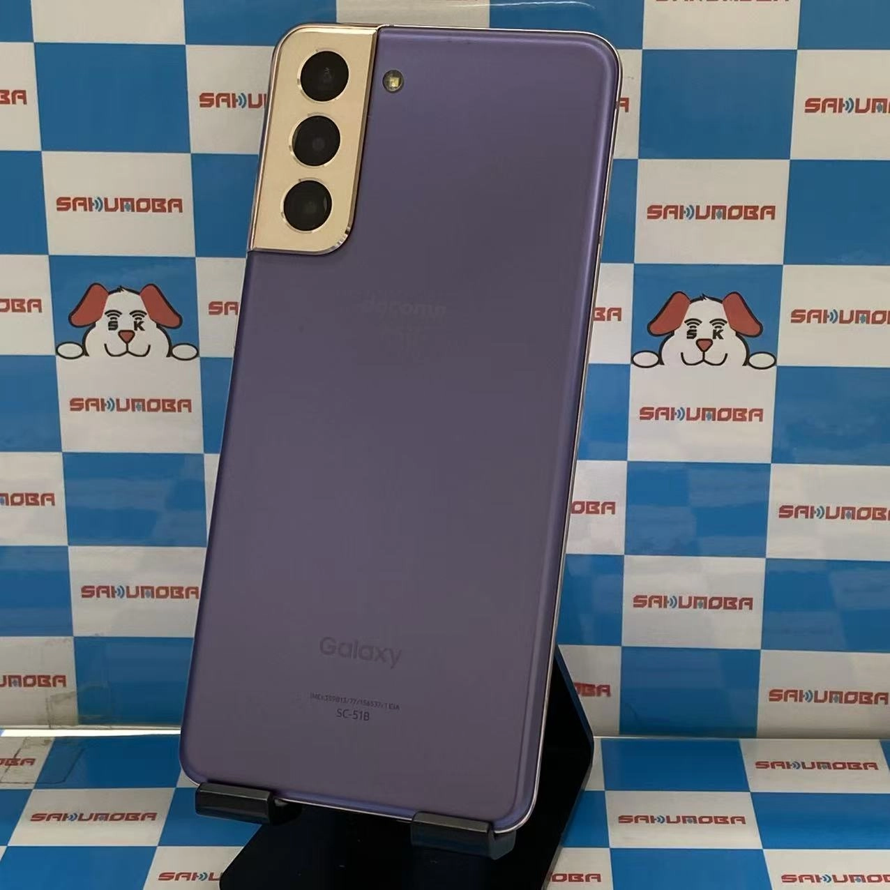 Galaxy S21 5G 8GB/256GB ファントムバイオレット SC-51B docomo版SIMフリー