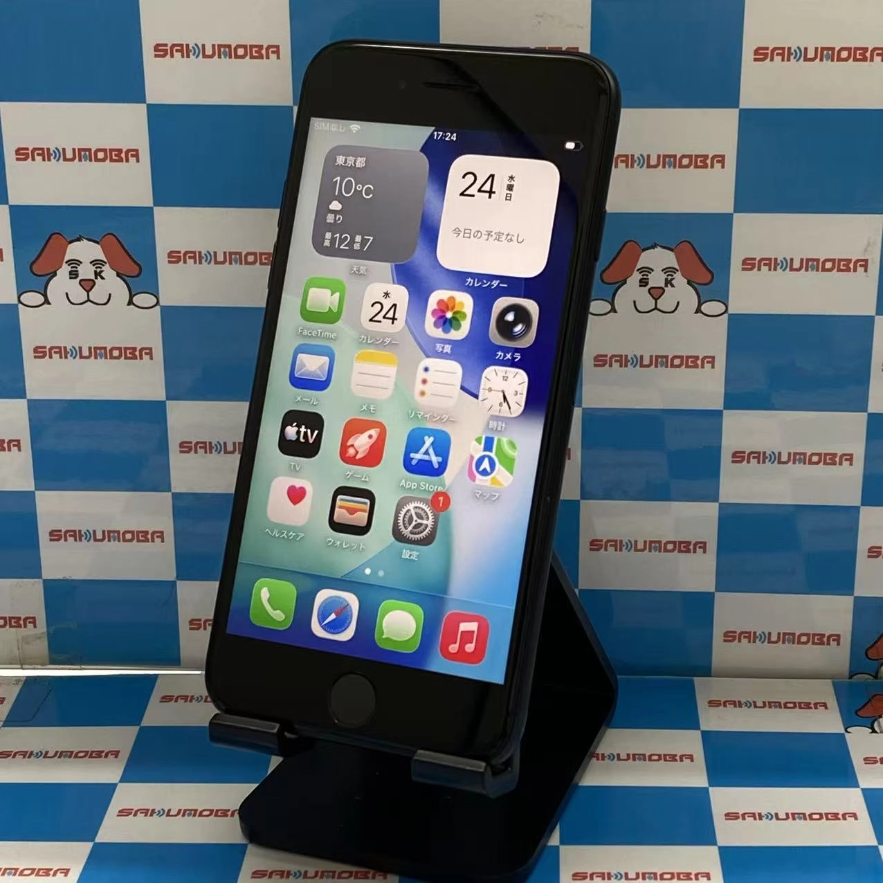 iPhoneSE 第3世代 64GB ミッドナイト MMYC3J/A AU版SIMフリー