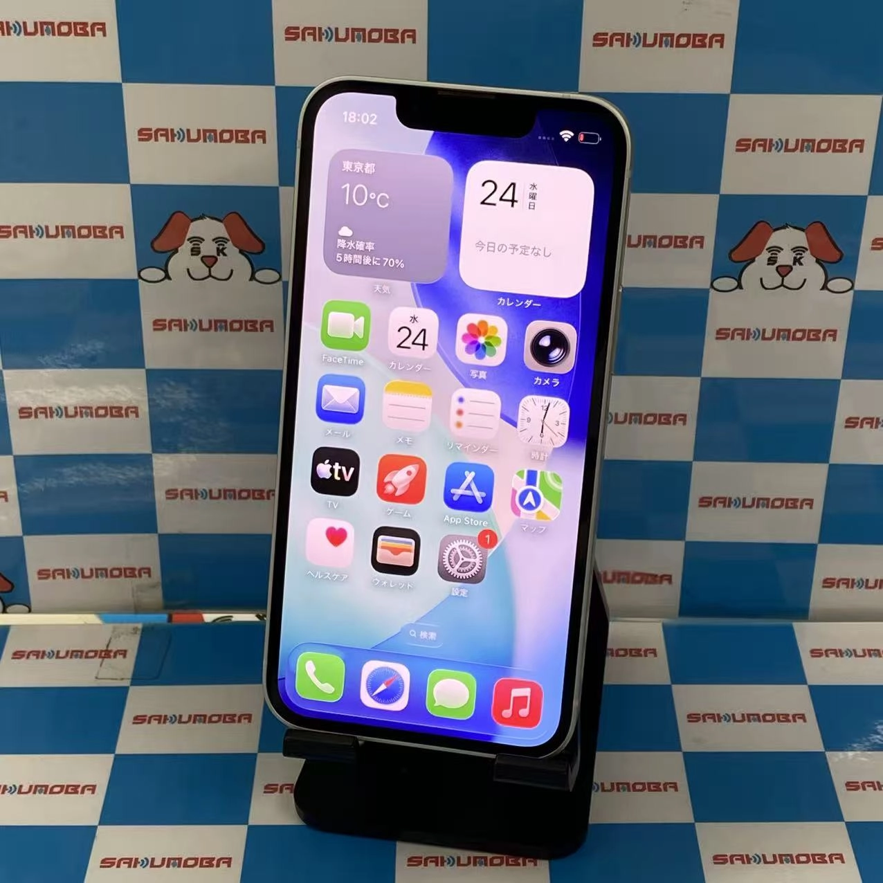 iPhone13 mini 128GB スターライト MLJE3J/A SIMフリー