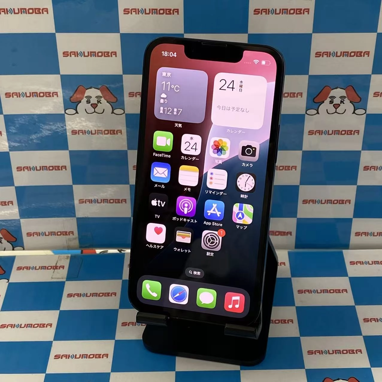 iPhone13 mini 128GB ミッドナイト MLJC3J/A SoftBank版SIMフリー