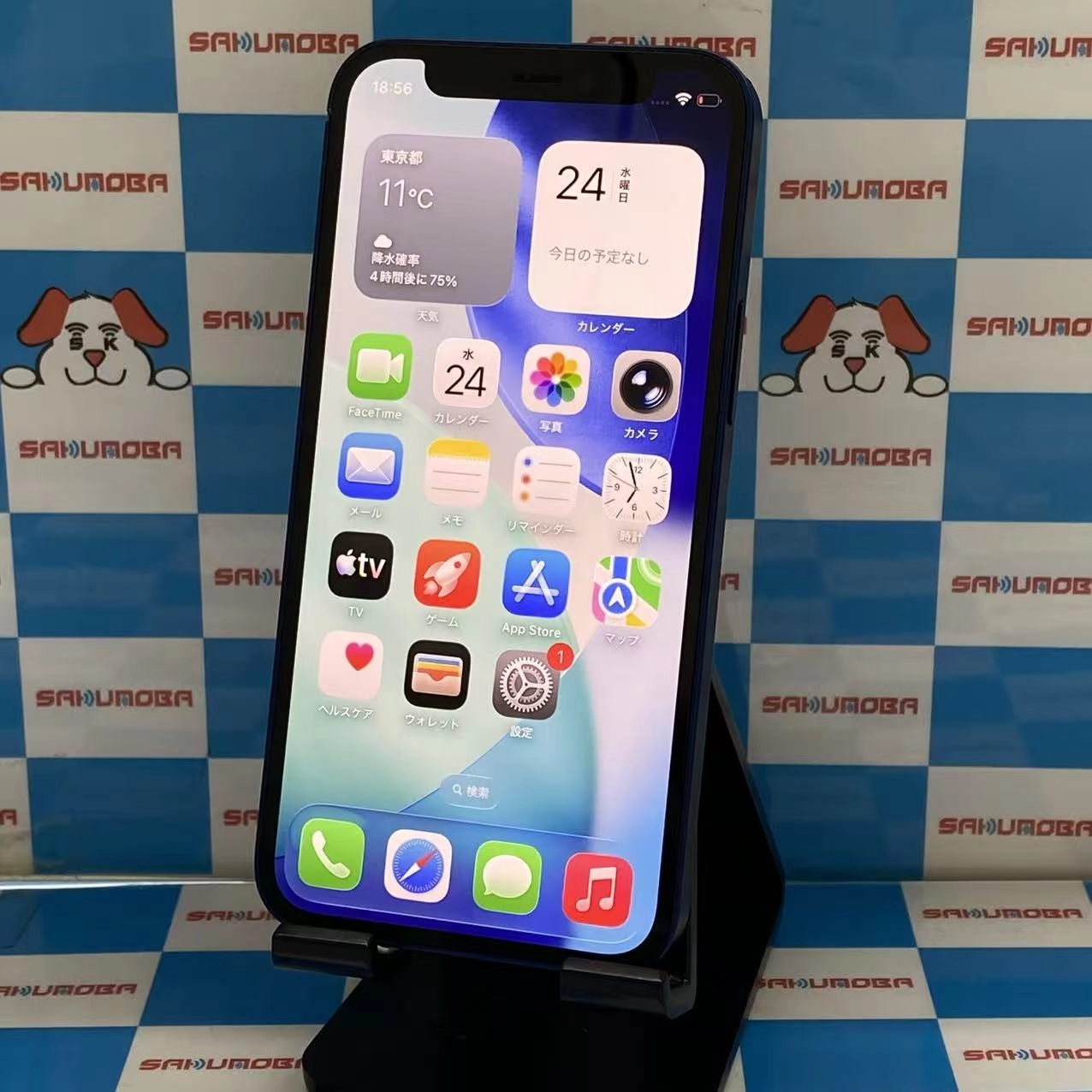 iPhone12 mini 64GB ブルー MGAP3J/A SIMロック解除済 SoftBank