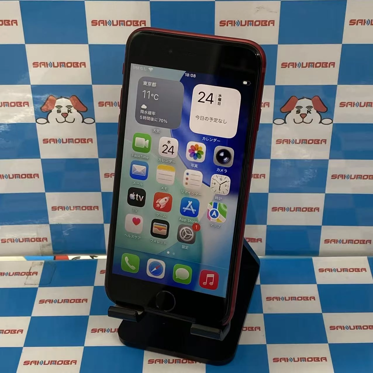 iPhoneSE 第3世代 64GB Product Red MMYE3J/A Y!mobile版SIMフリー