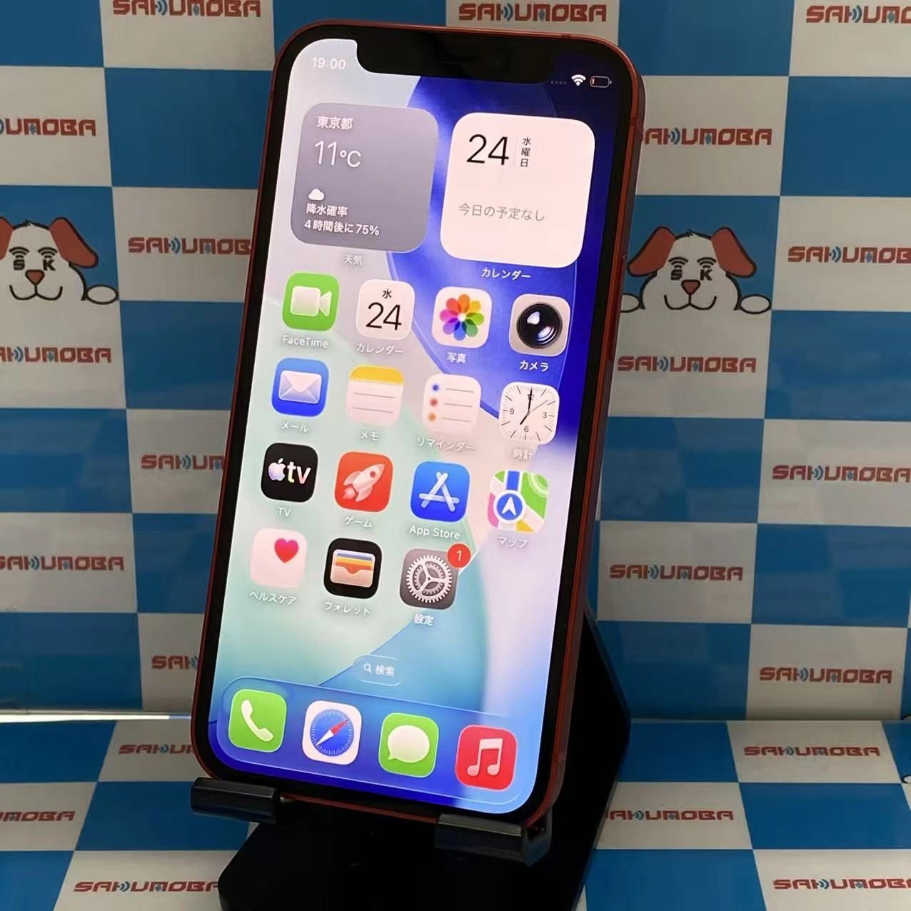 iPhone12 mini 64GB Product Red MGAE3J/A AU版SIMフリー au