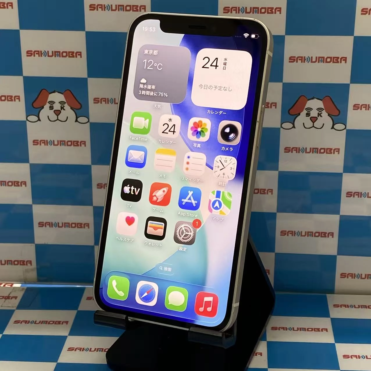 iPhone12 mini 128GB ホワイト MGDM3J/A docomo版SIMフリー