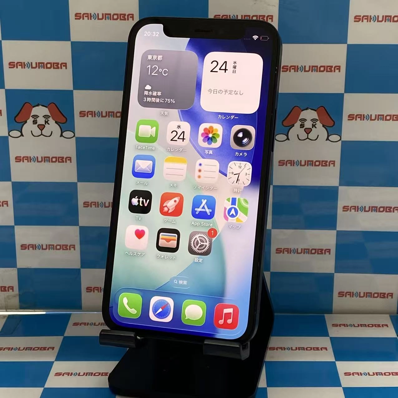 iPhone12 mini 128GB ブラック MGDJ3J/A SIMフリー