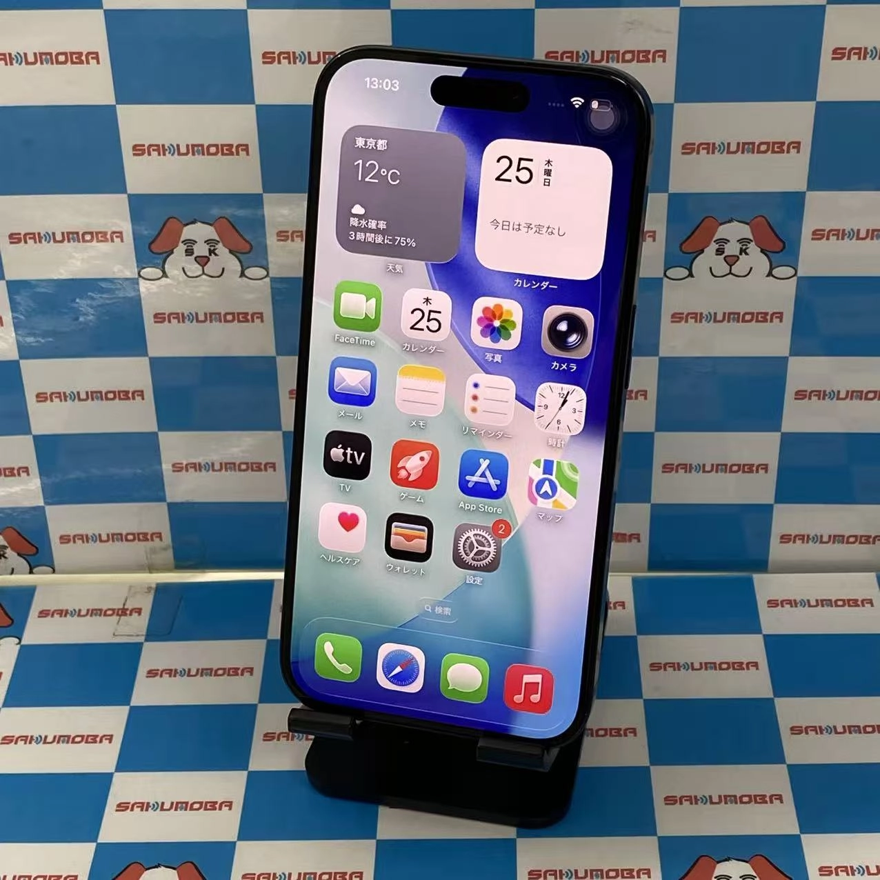 iPhone15 Pro 128GB ブルーチタニウム MTUA3J/A SoftBank版SIMフリー