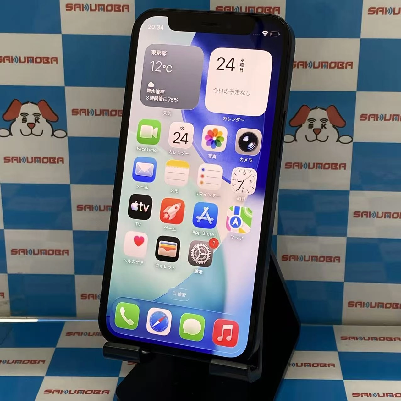 iPhone12 mini 128GB ブラック MGDJ3J/A SIMロック解除済 SoftBank