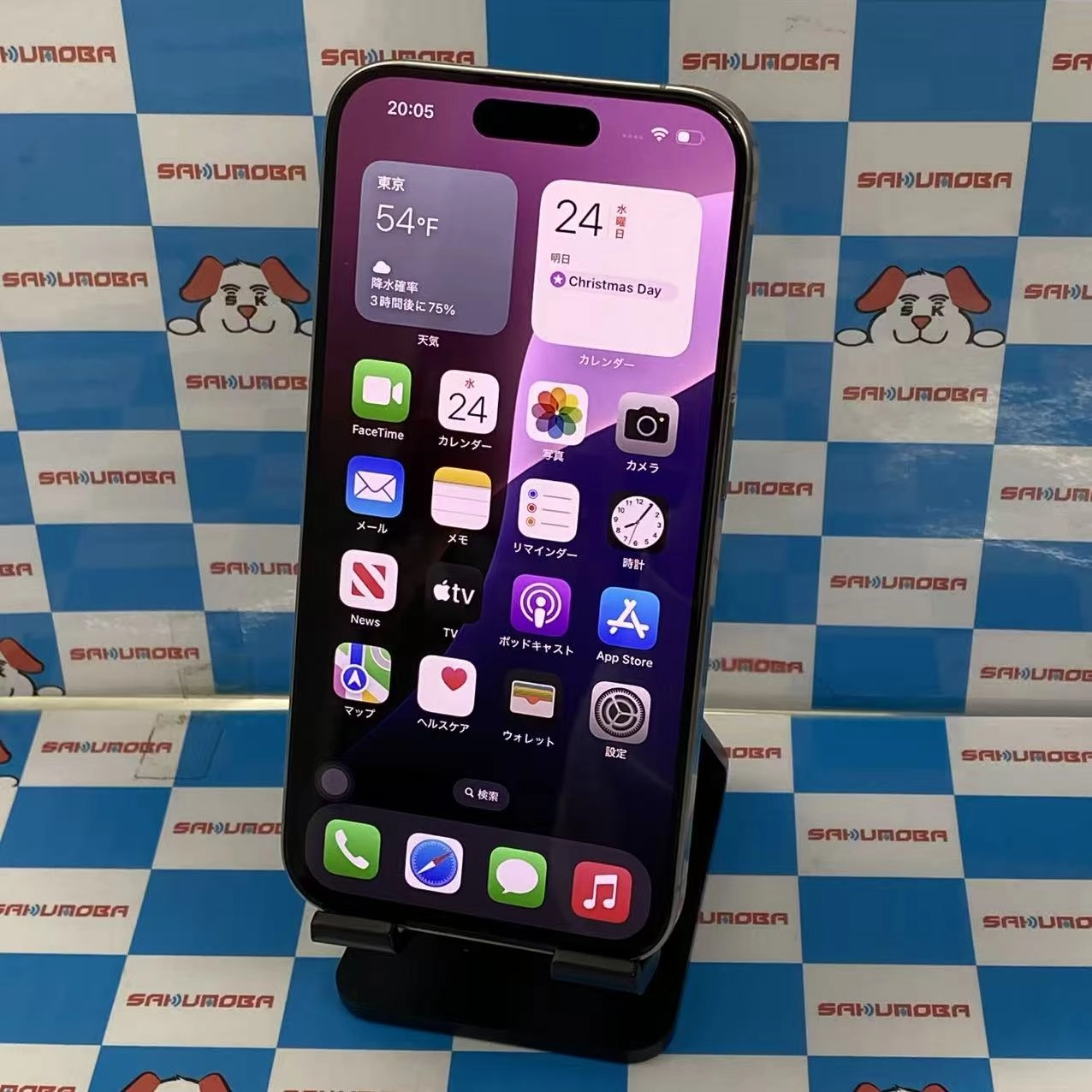 iPhone15 Pro 128GB ナチュラルチタニウム MTU93J/A SoftBank版SIMフリー美品