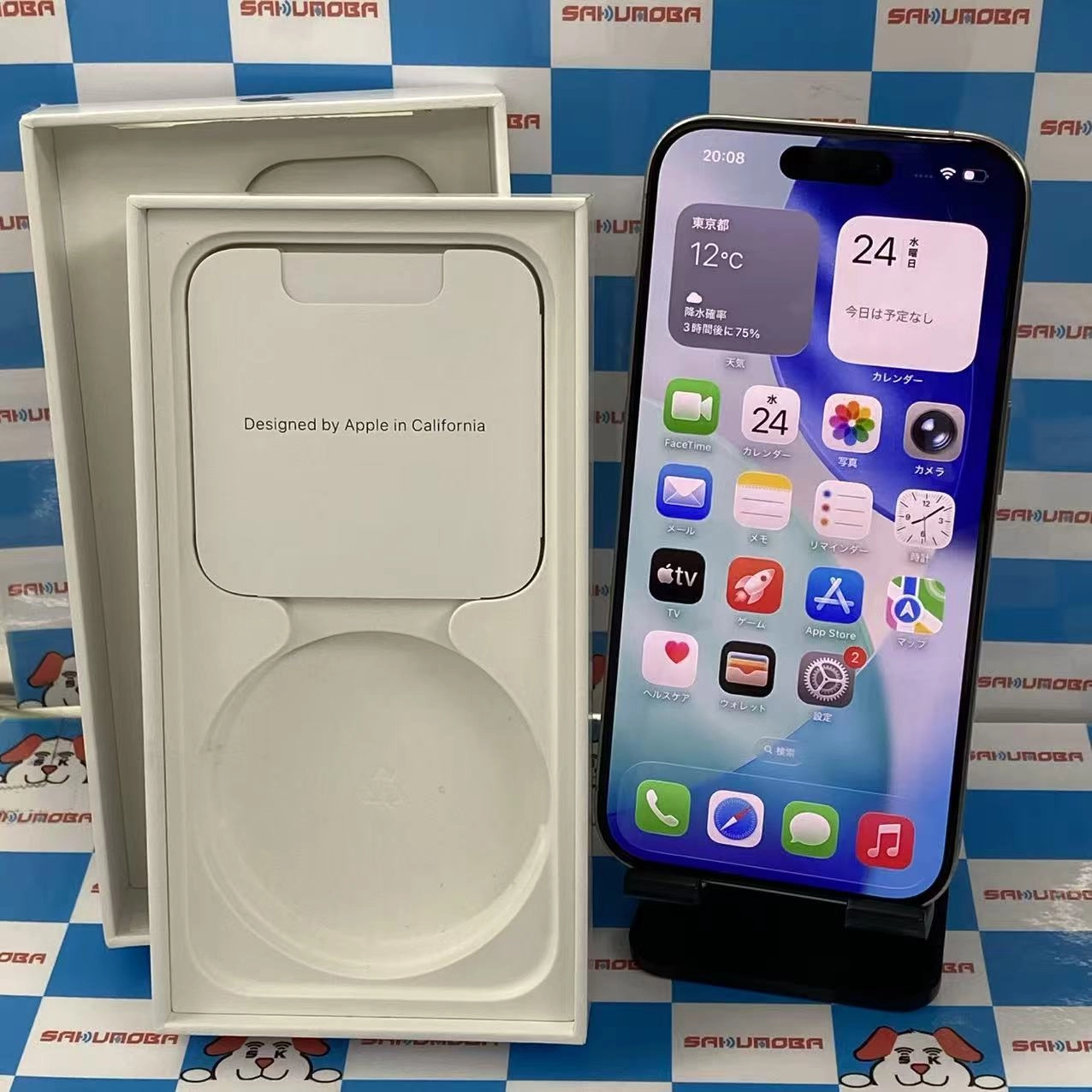 iPhone15 Pro 128GB ナチュラルチタニウム MTU93J/A SIMフリー極美品
