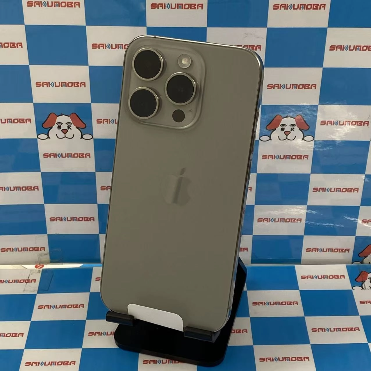 iPhone15 Pro 128GB ナチュラルチタニウム NTU93J/A SIMフリー交換未使用品