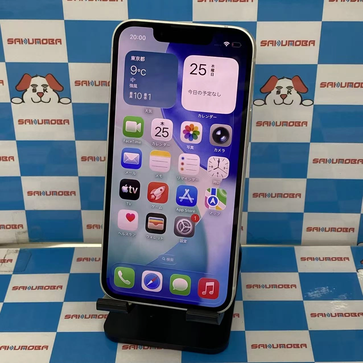 iPhone13 mini 256GB スターライト MLJK3J/A 楽天モバイル版SIMフリー美品