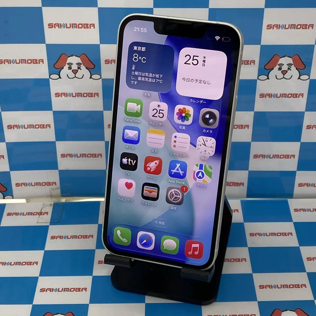 iPhone13 mini 256GB スターライト MLJK3J/A docomo版SIMフリー美品