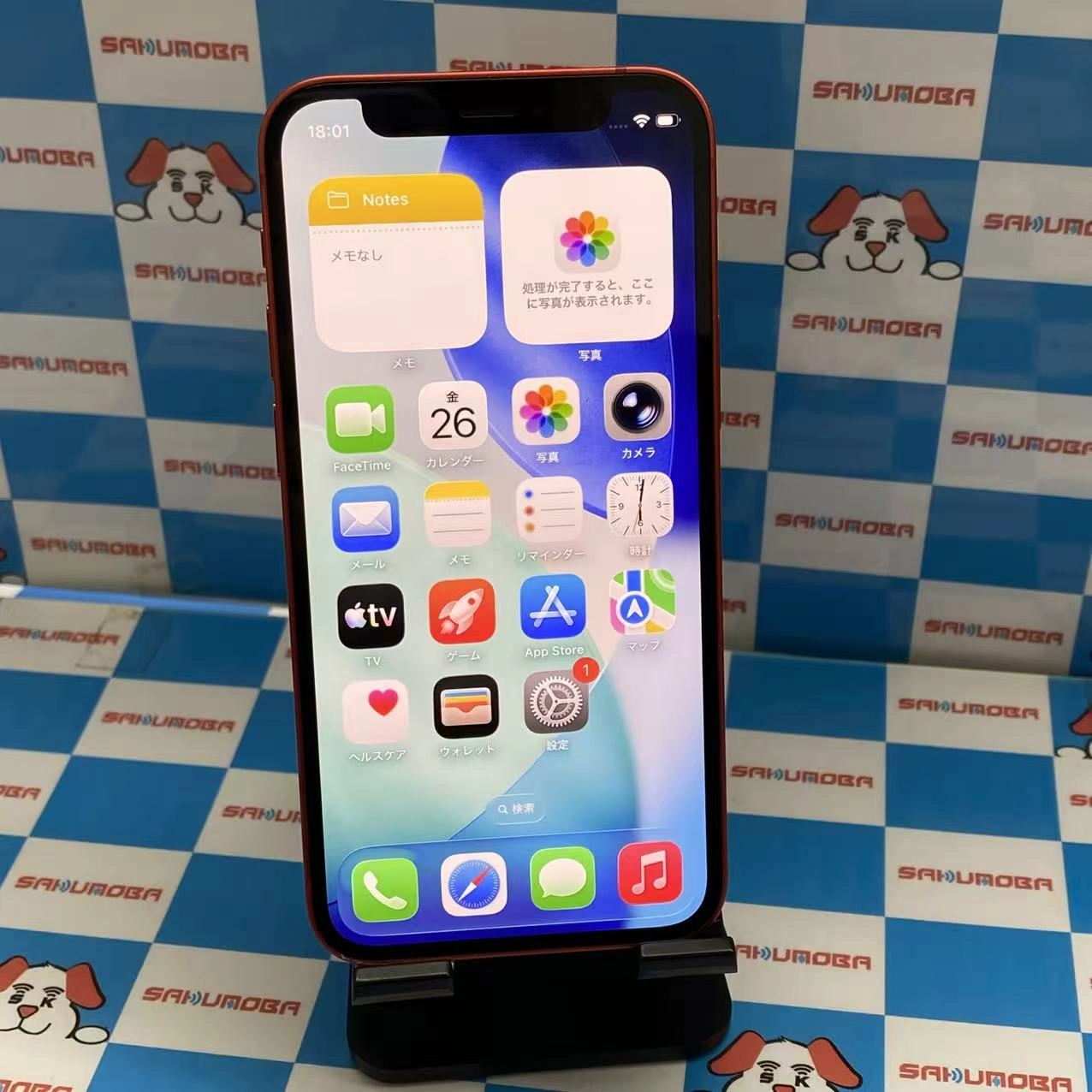 iPhone12 mini 128GB Product Red MGDN3J/A docomo版SIMフリー 美品