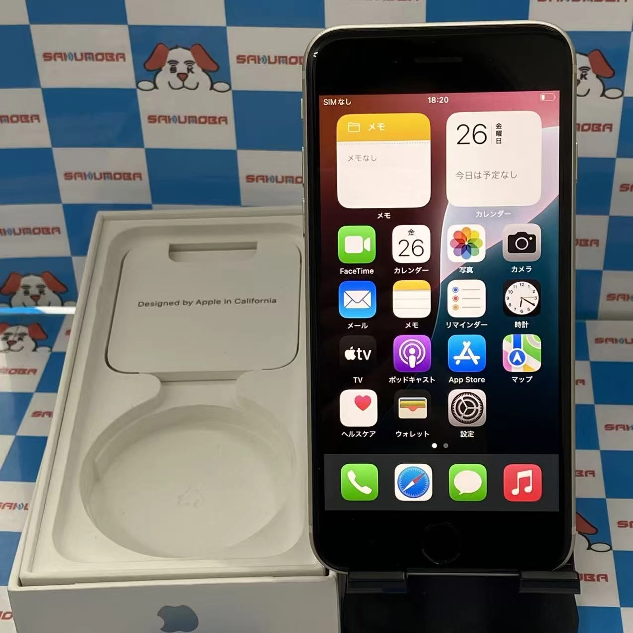 iPhoneSE 第3世代 64GB スターライト MMYD3J/A SoftBank版SIMフリー 美品