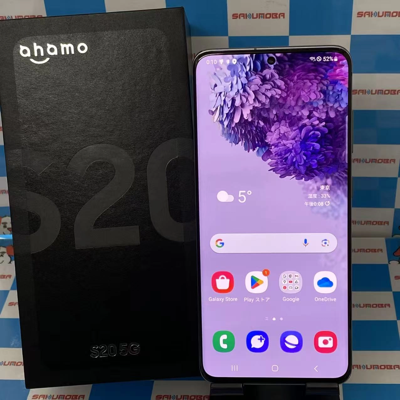 Galaxy S20 5G 12GB/128GB コスミック グレー SC-51A docomo版SIMフリー 美品