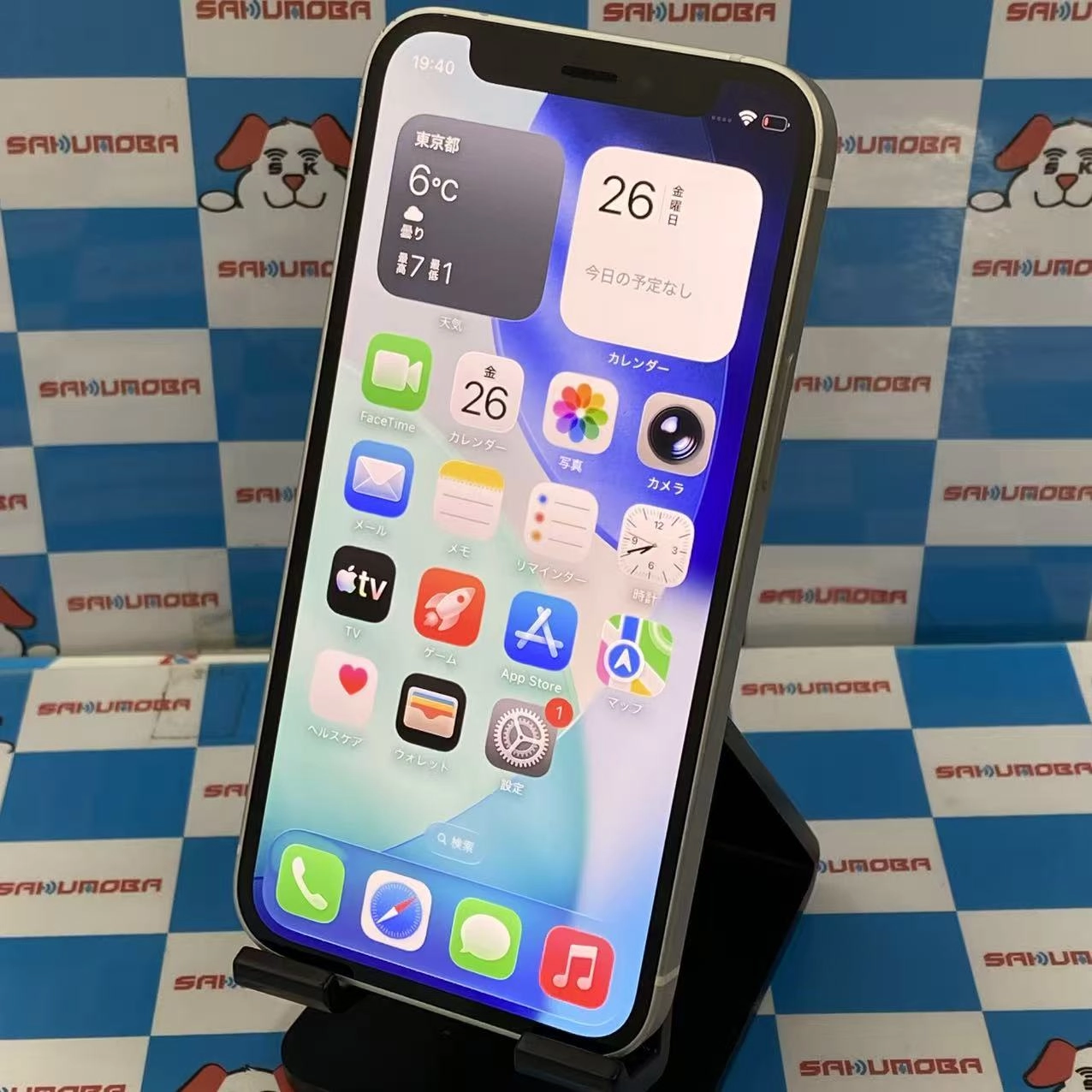 iPhone12 mini 128GB ホワイト MGDM3J/A docomo版SIMフリー