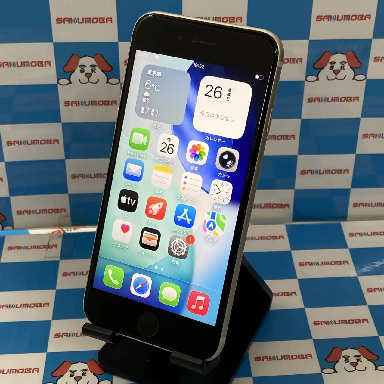 iPhoneSE 第3世代 128GB スターライト MMYG3J/A 楽天モバイル版SIMフリー