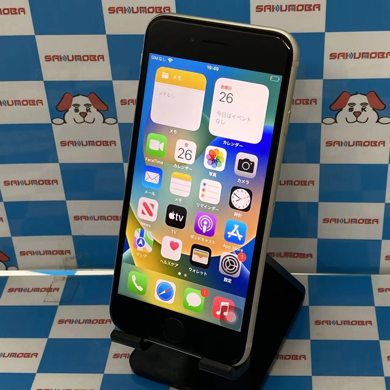 iPhoneSE 第3世代 128GB スターライト MMYG3J/A SoftBank版SIMフリー ジャンク品