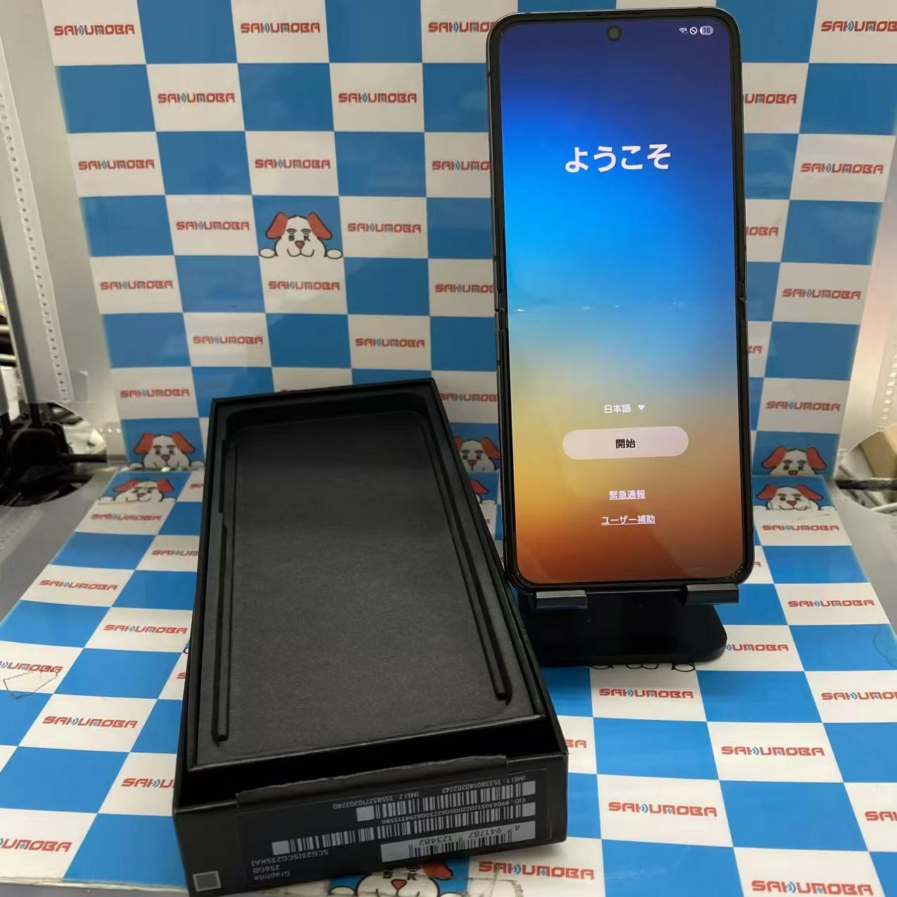 Galaxy Z Flip5 256GB グラファイト SCG23 AU版SIMフリー ジャンク品 au