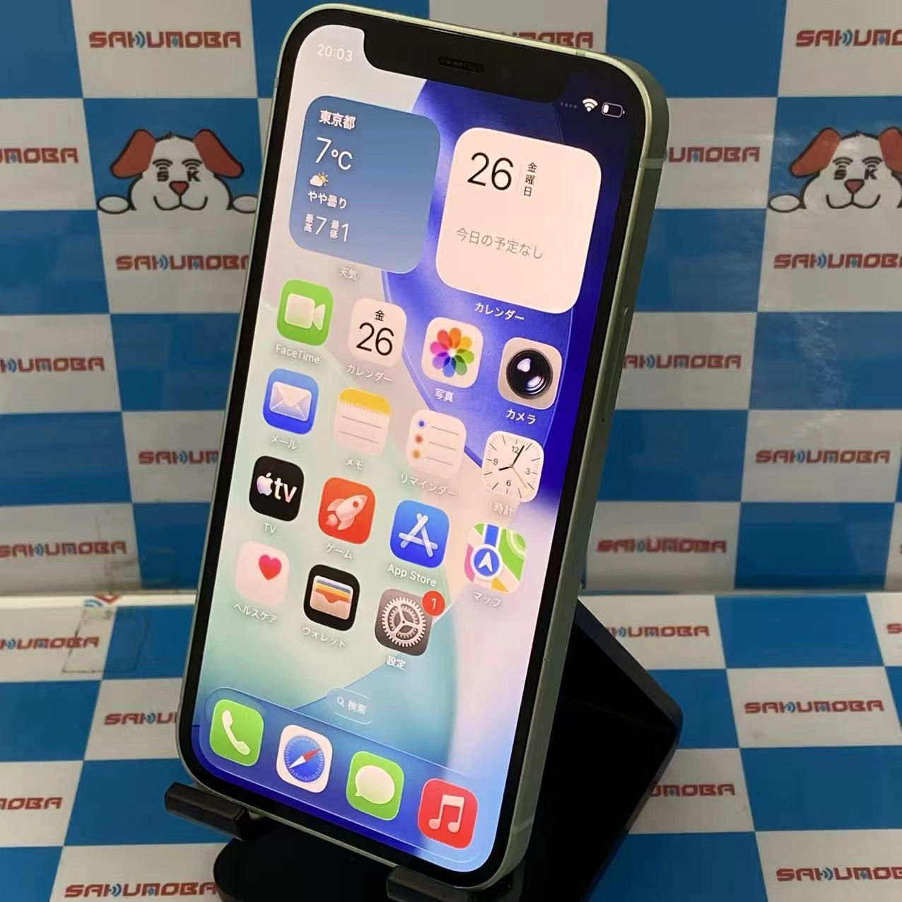 iPhone12 mini 128GB グリーン MGDQ3J/A Apple版SIMフリー 美品