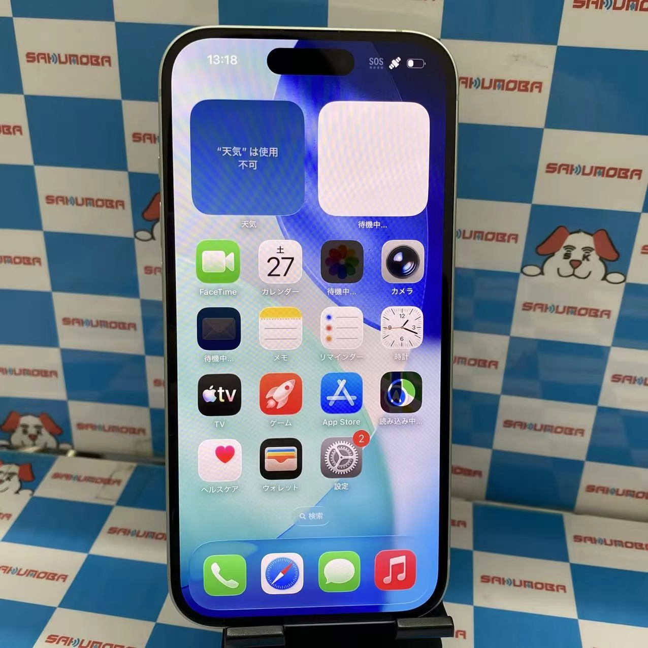 iPhone15 128GB グリーン MTMM3J/A Apple版SIMフリー 極美品