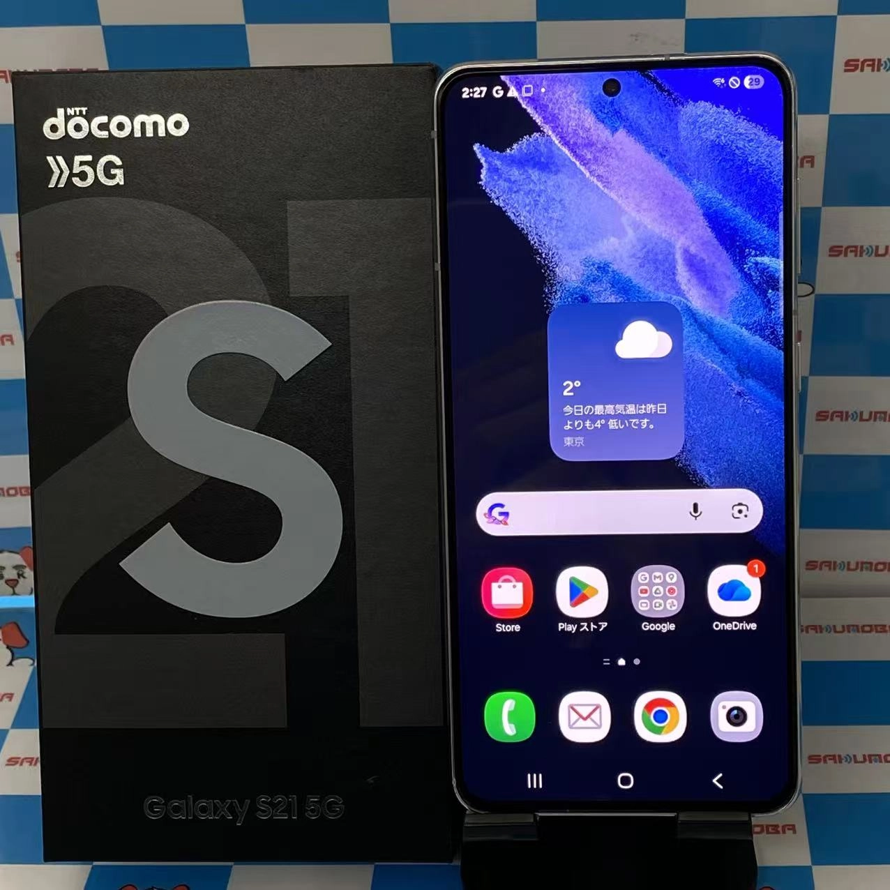 Galaxy S21 5G 8GB/256GB ファントムホワイト SC-51B docomo版SIMフリー