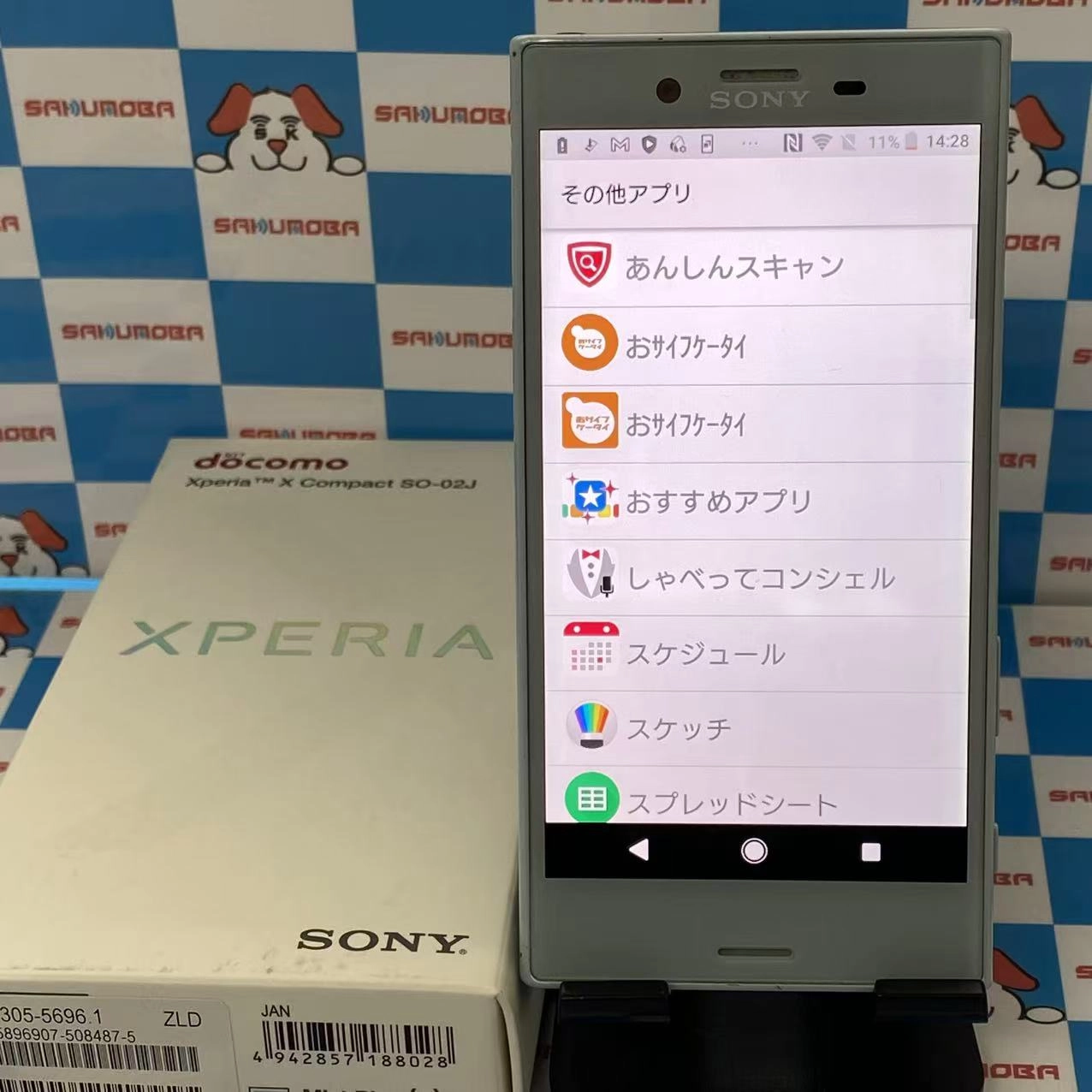Xperia X Compact 32GB ミストブルー SO-02J docomo版SIMフリー 訳あり品