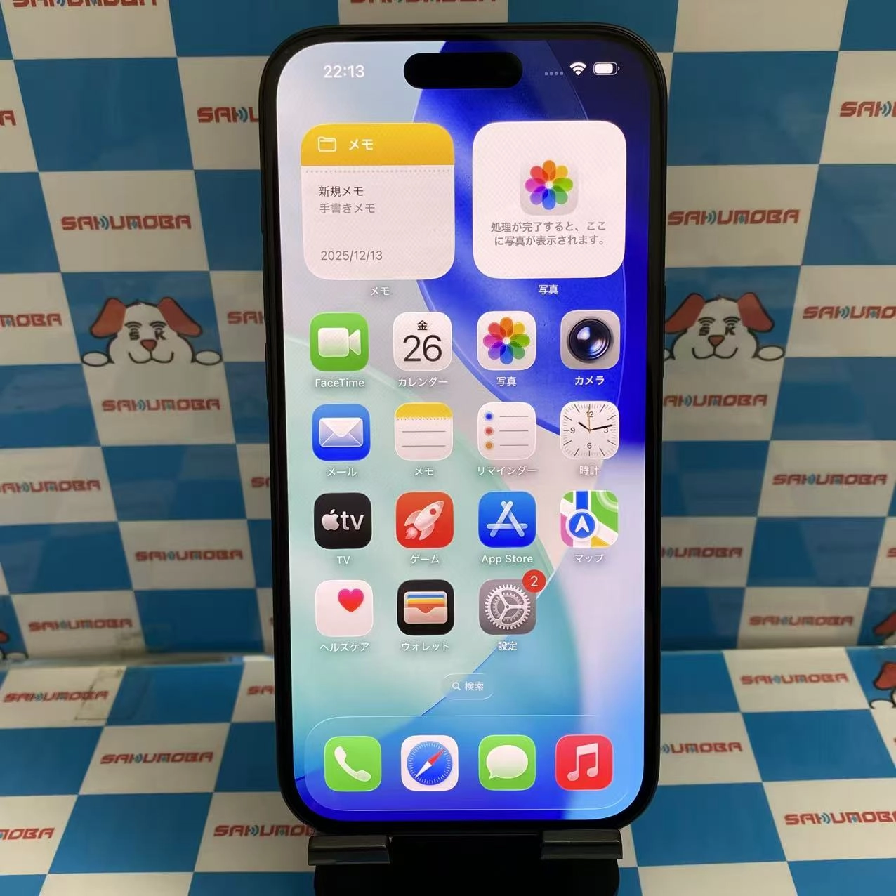 iPhone15 256GB ブラック MTMN3J/A Apple版SIMフリー 極美品