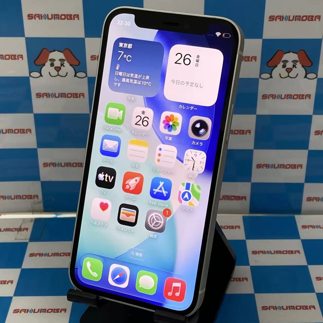 iPhone12 mini 128GB ホワイト MGDM3J/A docomo版SIMフリー 美品