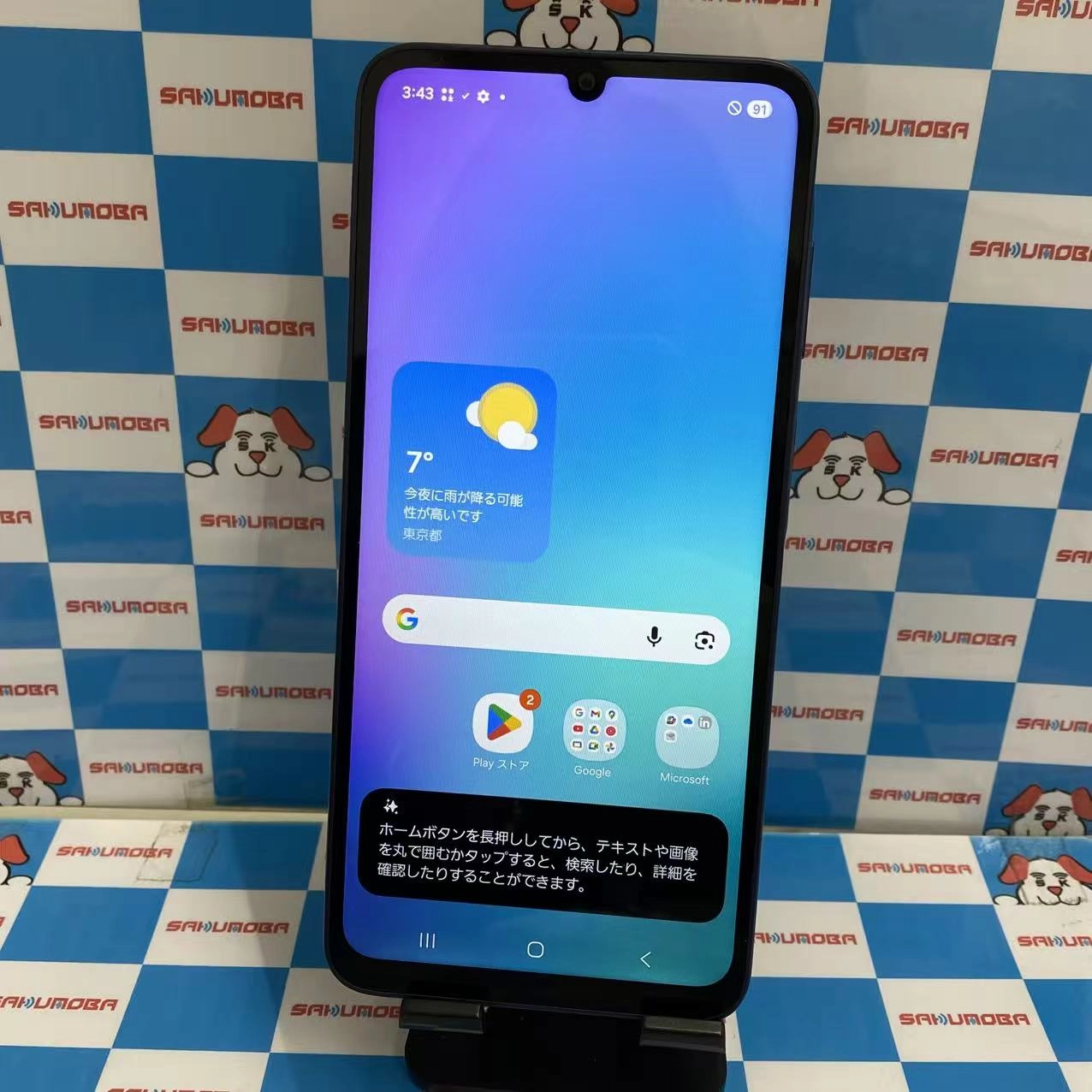 Galaxy A25 5G 4GB/64GB ライトブルー SCG33 AU版SIMフリー au