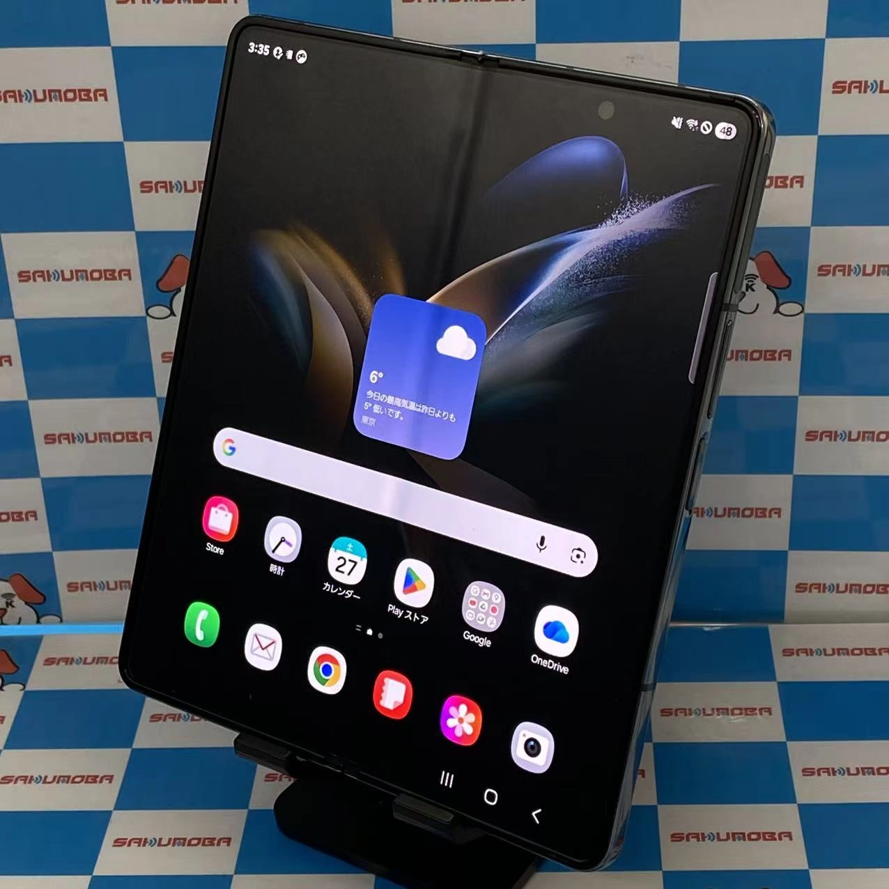 Galaxy Z Fold4 5G 256GB グレイグリーン SC-55C docomo版SIMフリー