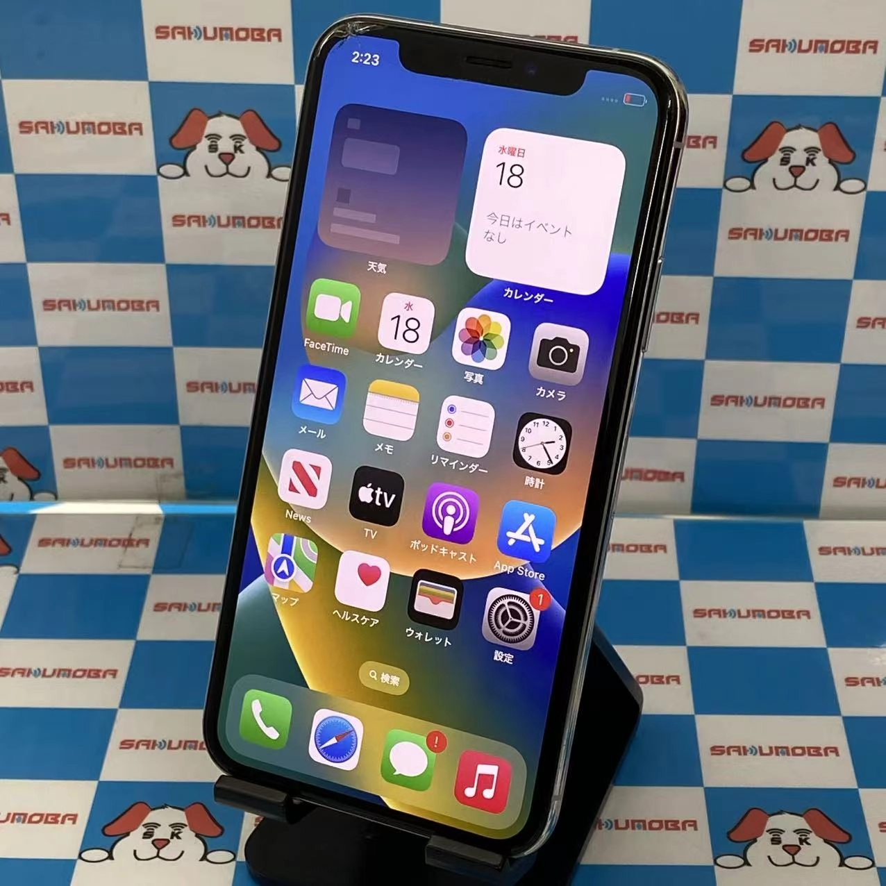 iPhoneXS 256GB シルバー MTE12J/A SoftBank版SIMフリー ジャンク品