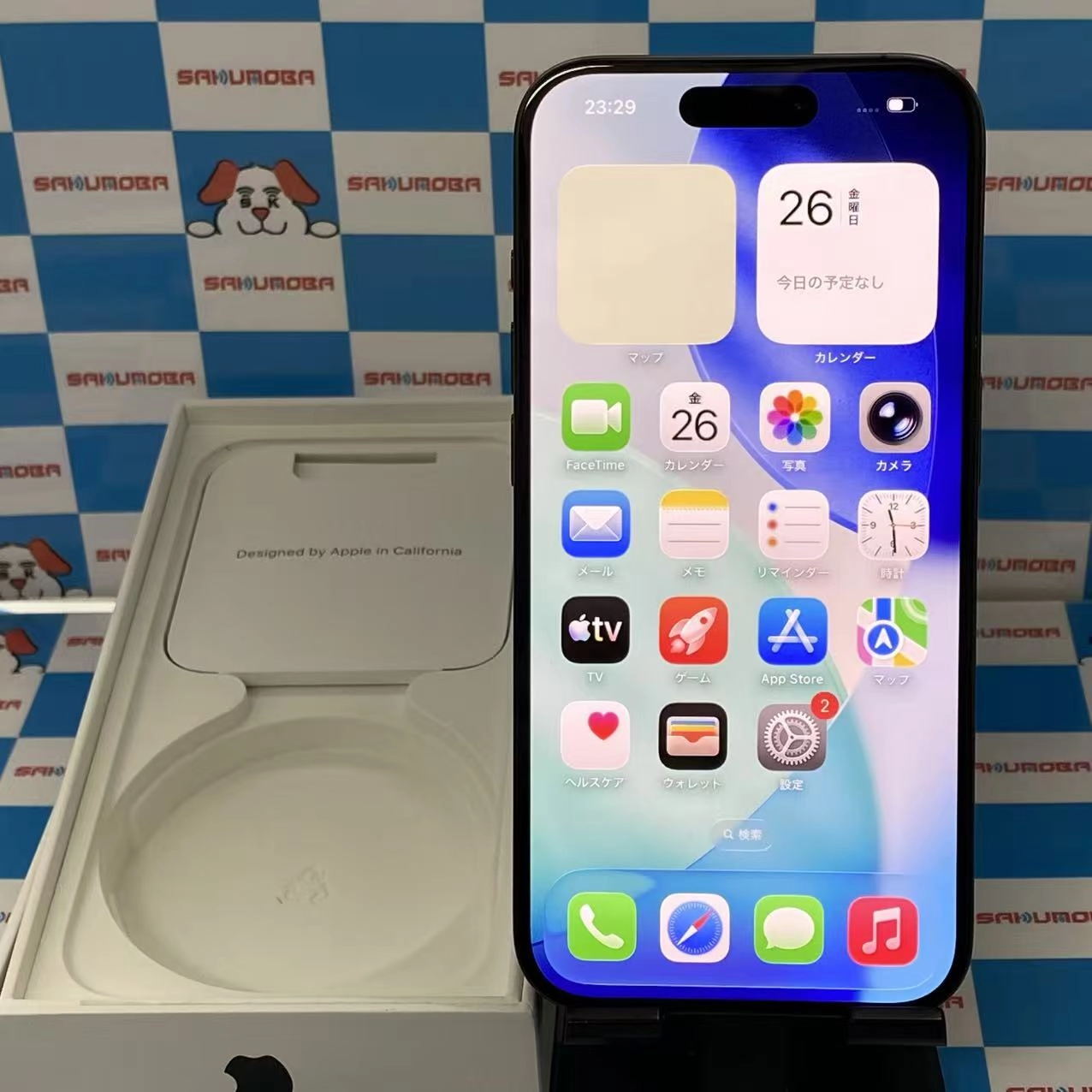 iPhone15 Pro 128GB ブラックチタニウム NTU73J/A SIMフリー 美品