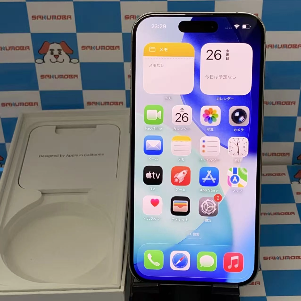 iPhone15 Pro 128GB ホワイトチタニウム MTU83J/A SIMフリー 美品