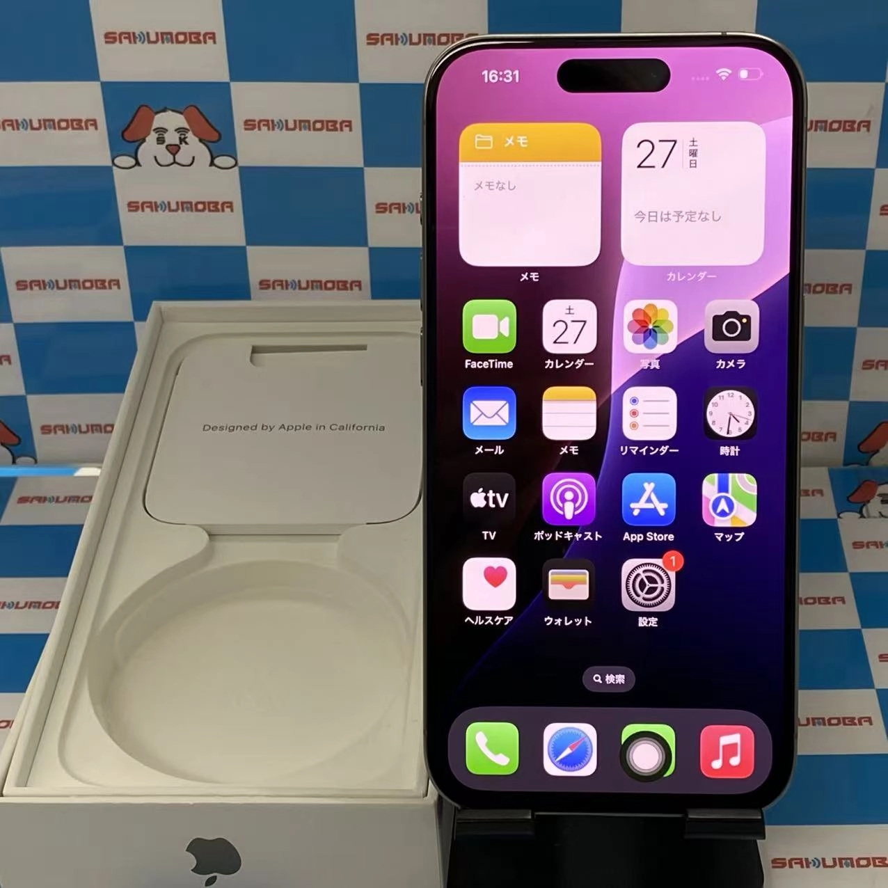 iPhone15 Pro 128GB ナチュラルチタニウム MTU93J/A SIMフリー 美品