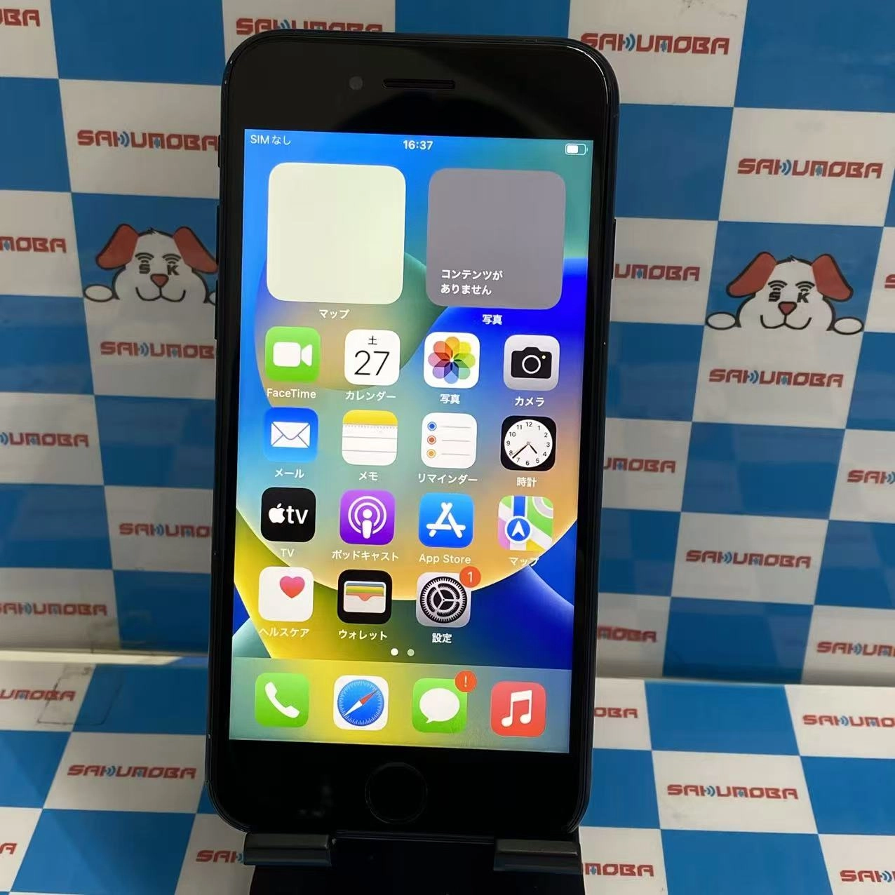 iPhoneSE 第3世代 64GB ブラック MMYC3J/A SoftBank版SIMフリー