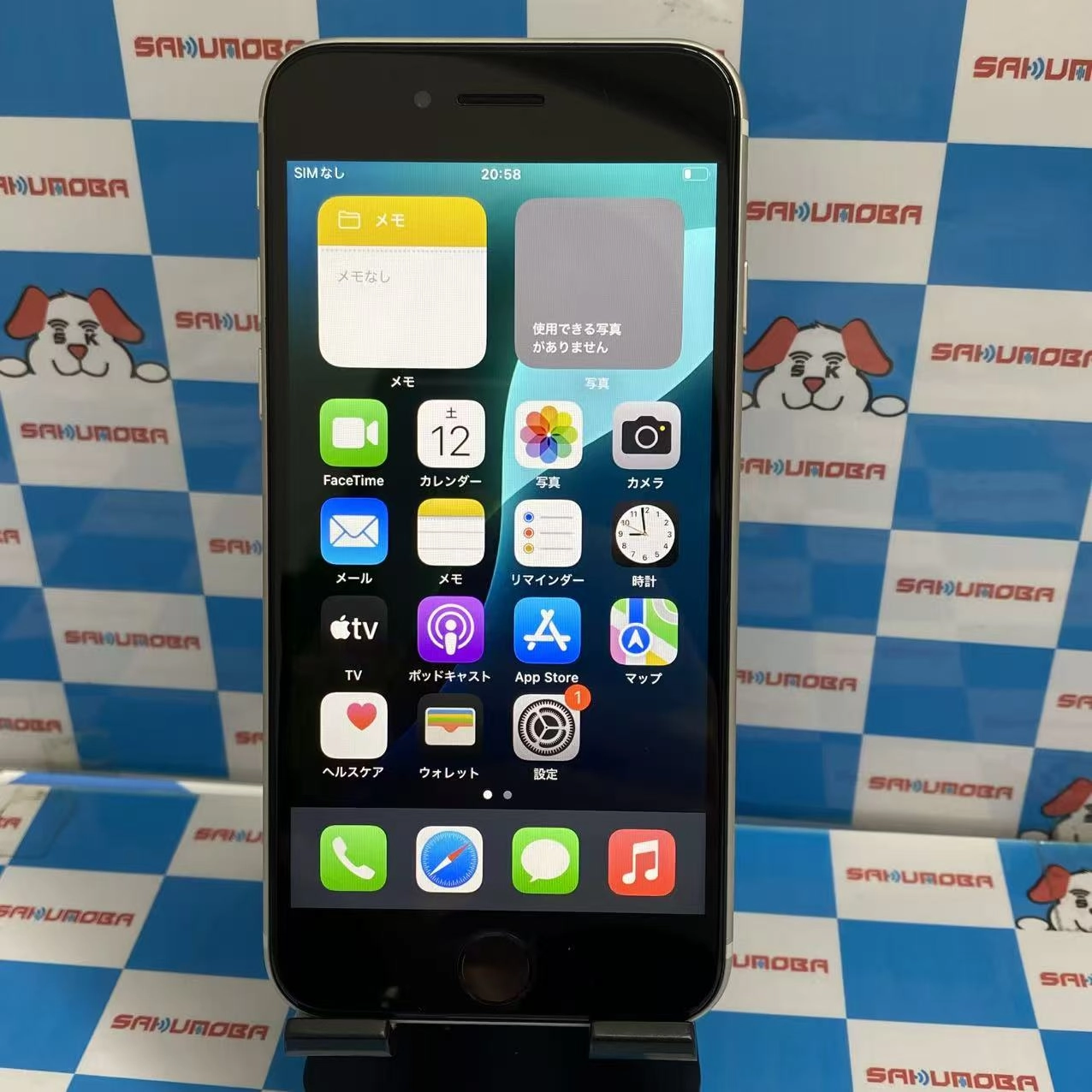 iPhoneSE 第3世代 256GB スターライト MMYK3J/A Apple版SIMフリー 美品