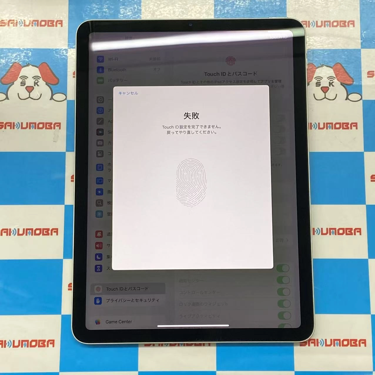 iPad Air 第4世代 Wi-Fiモデル 256GB グリーン MYG02J/A ジャンク品