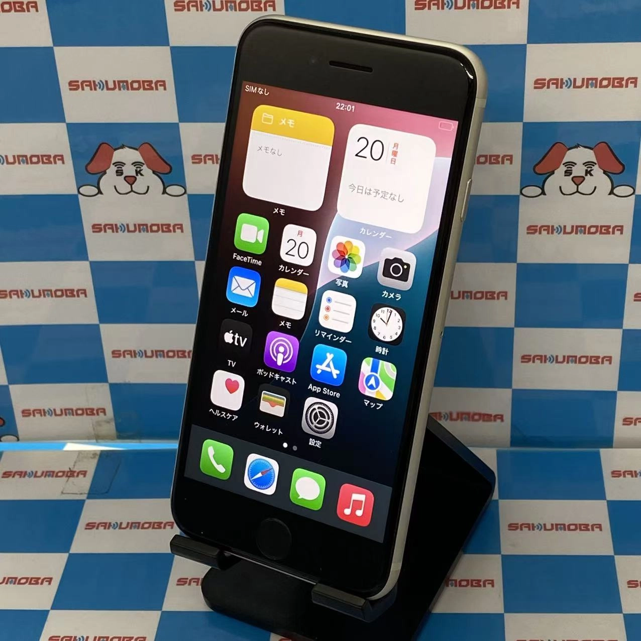 掘り出し物コーナー iPhoneSE 第3世代 SoftBank Apple 64GB MMYD3J/A