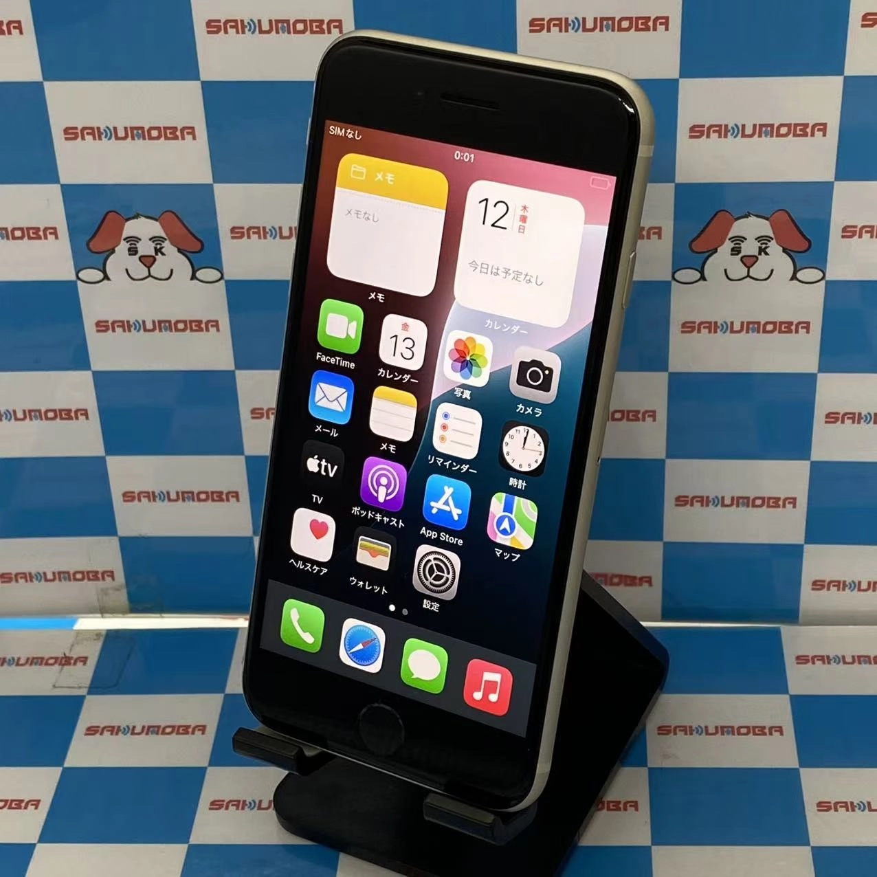 掘り出し物コーナー iPhoneSE 第3世代 64GB MMYD3J/A docomo ジャンク品