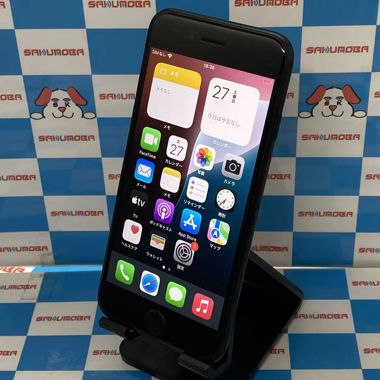 掘り出し物コーナー iPhoneSE 第3世代 64GB MMYC3J/A docomo ジャンク品